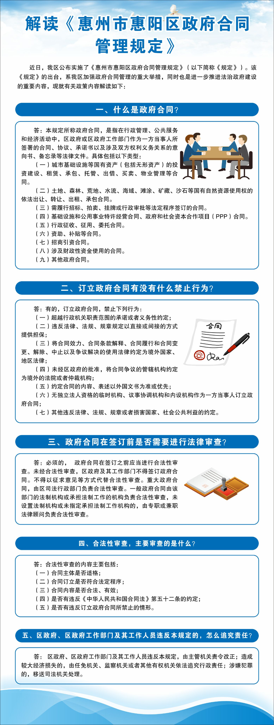 微信圖片_20200421111452.jpg