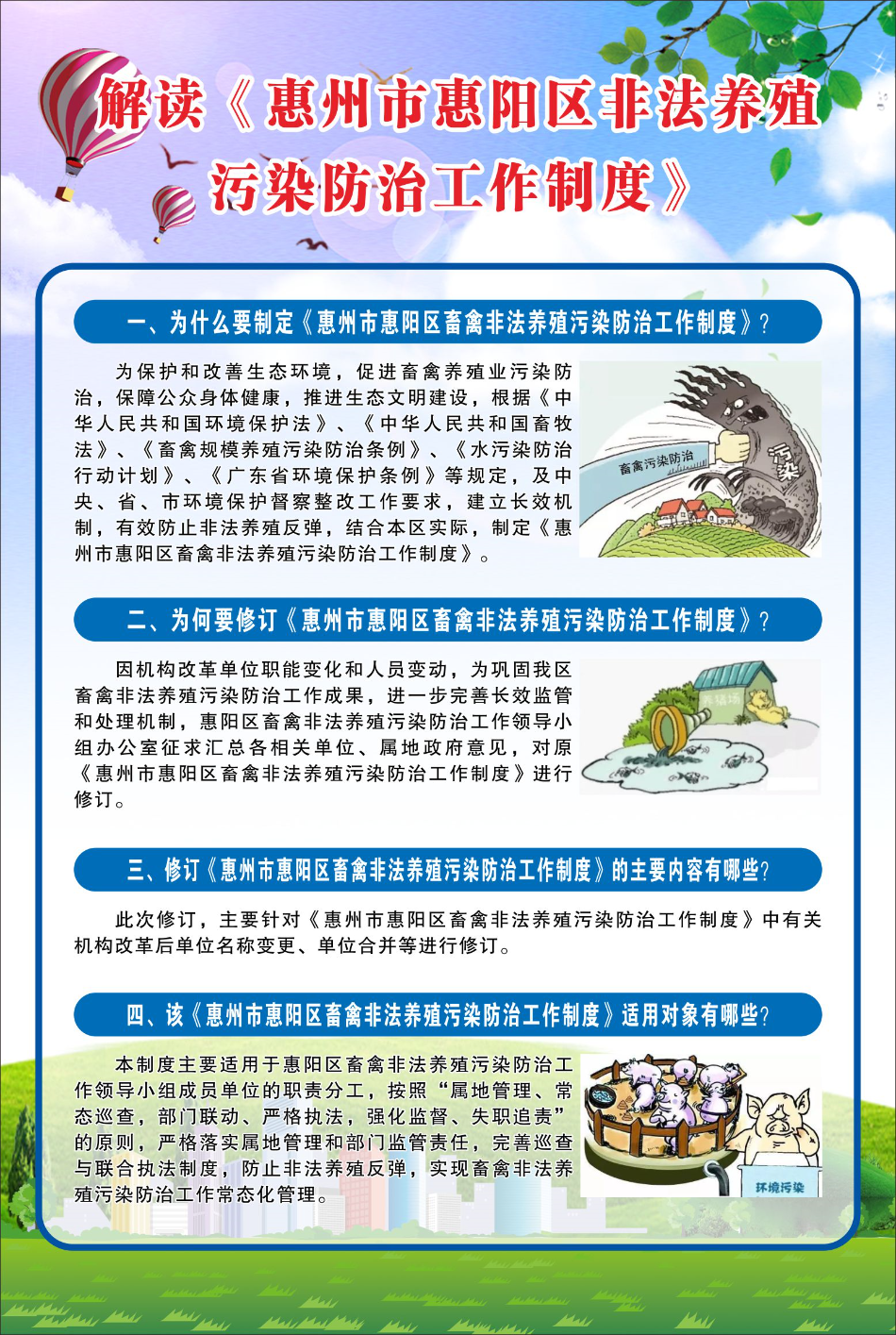 微信圖片_20200720164137.jpg