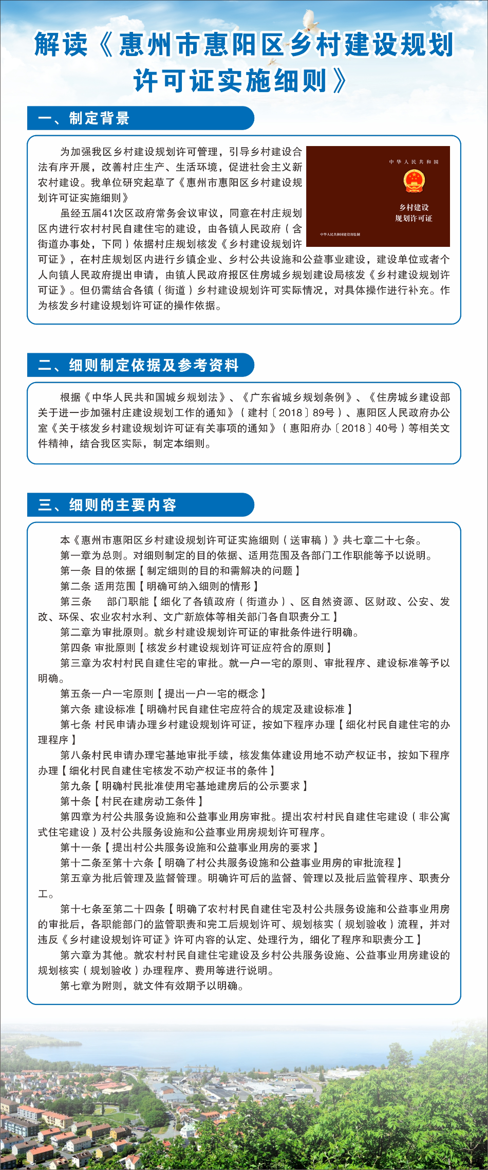 微信圖片_20200818153850.jpg