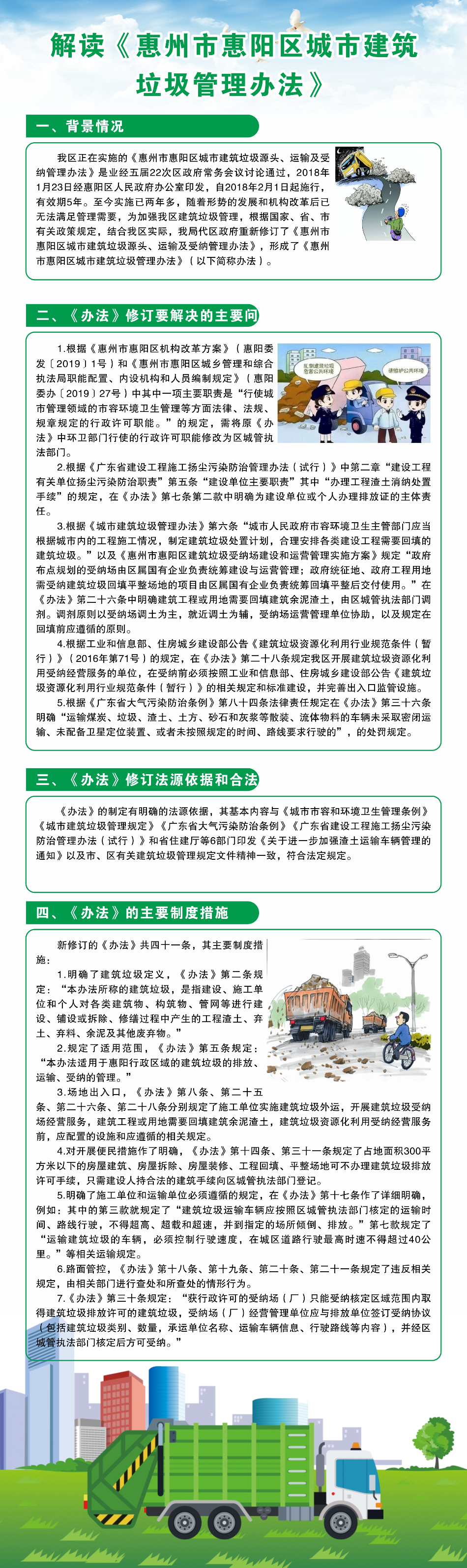 微信圖片_20200923165225.jpg