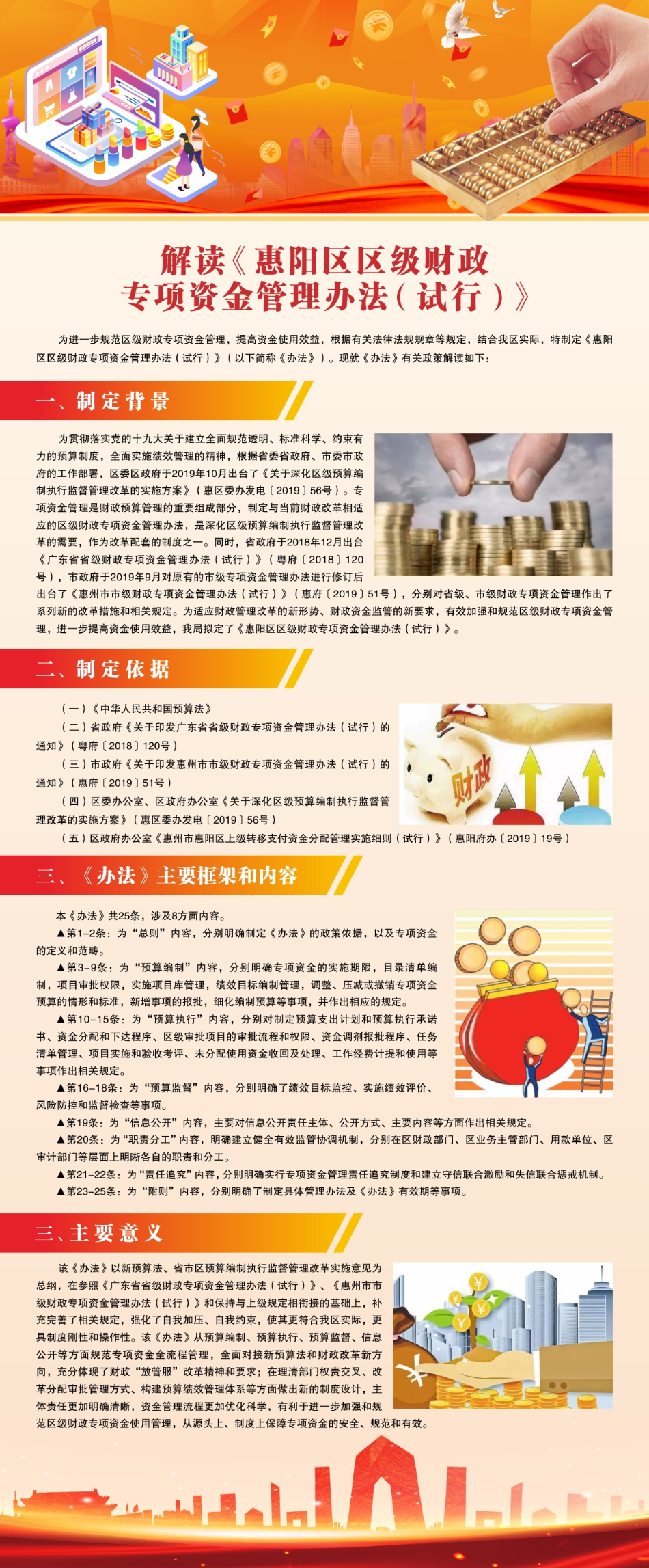 微信圖片_20201102161305.jpg