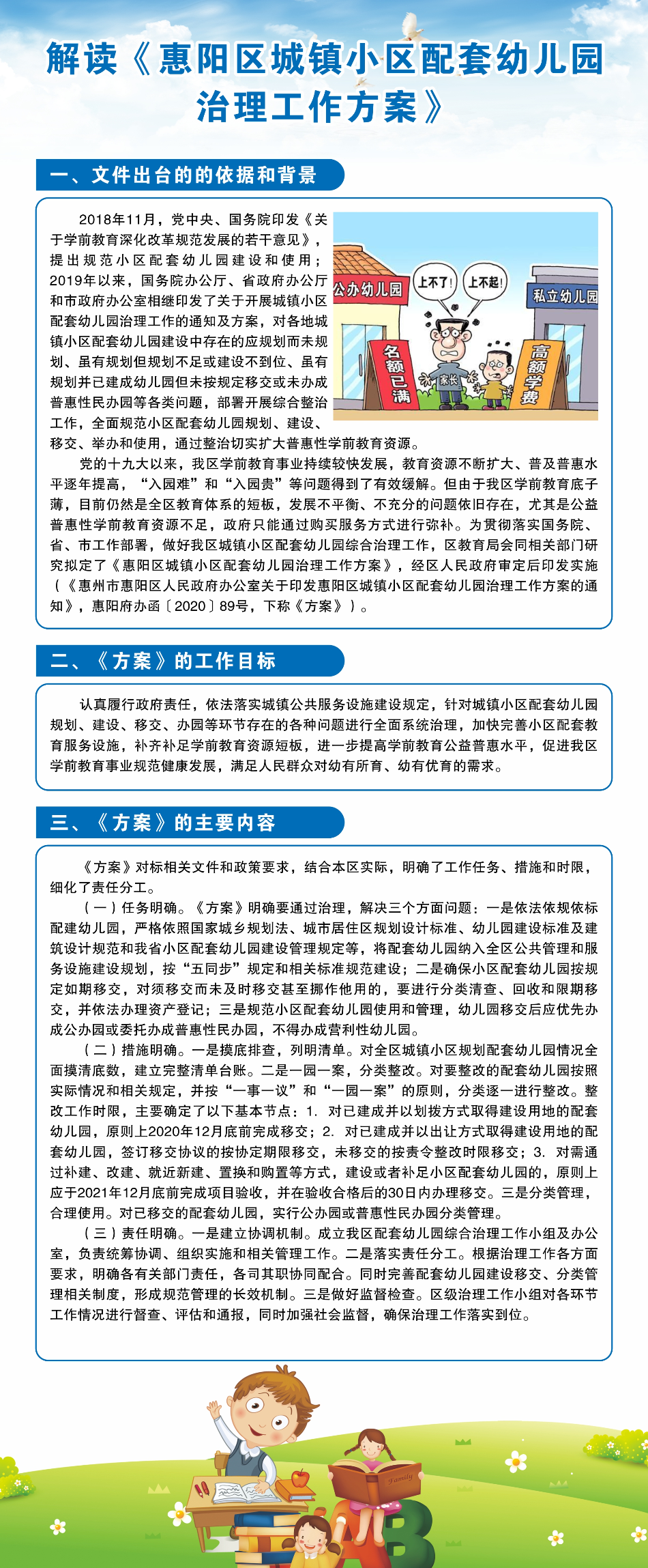 微信圖片_20201119162040.jpg