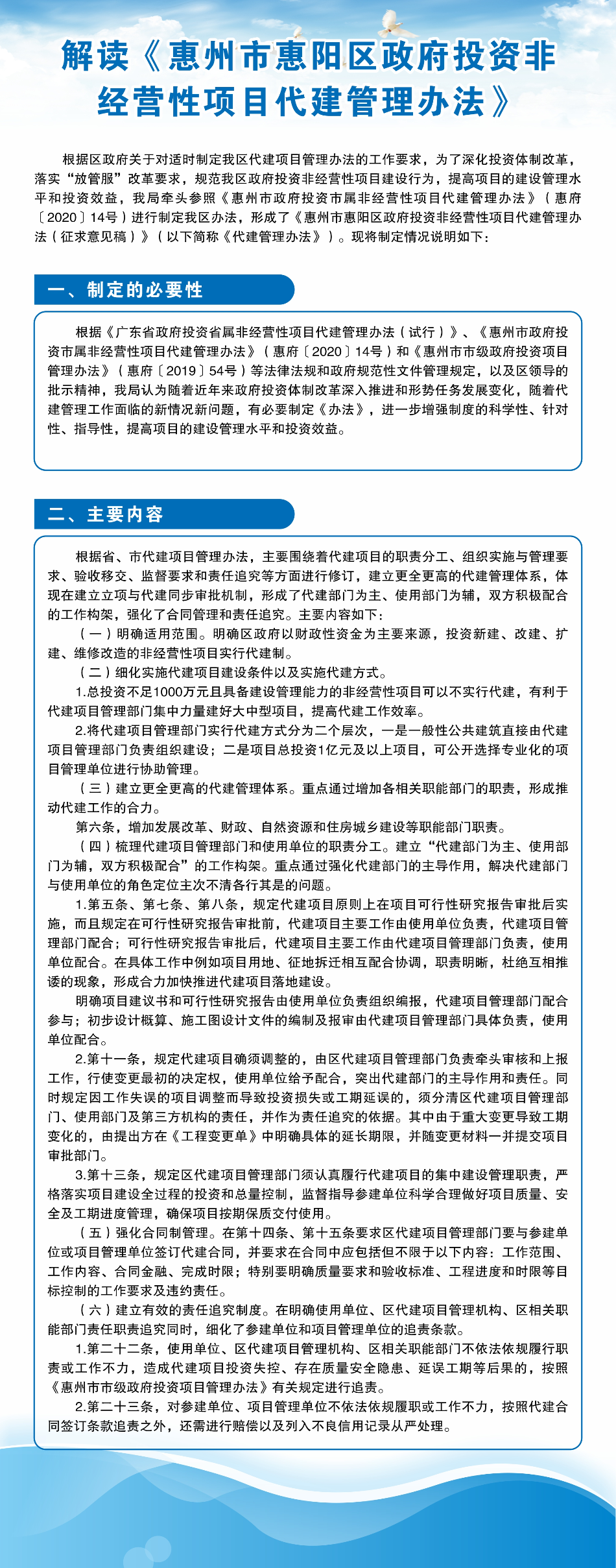 已編輯圖片