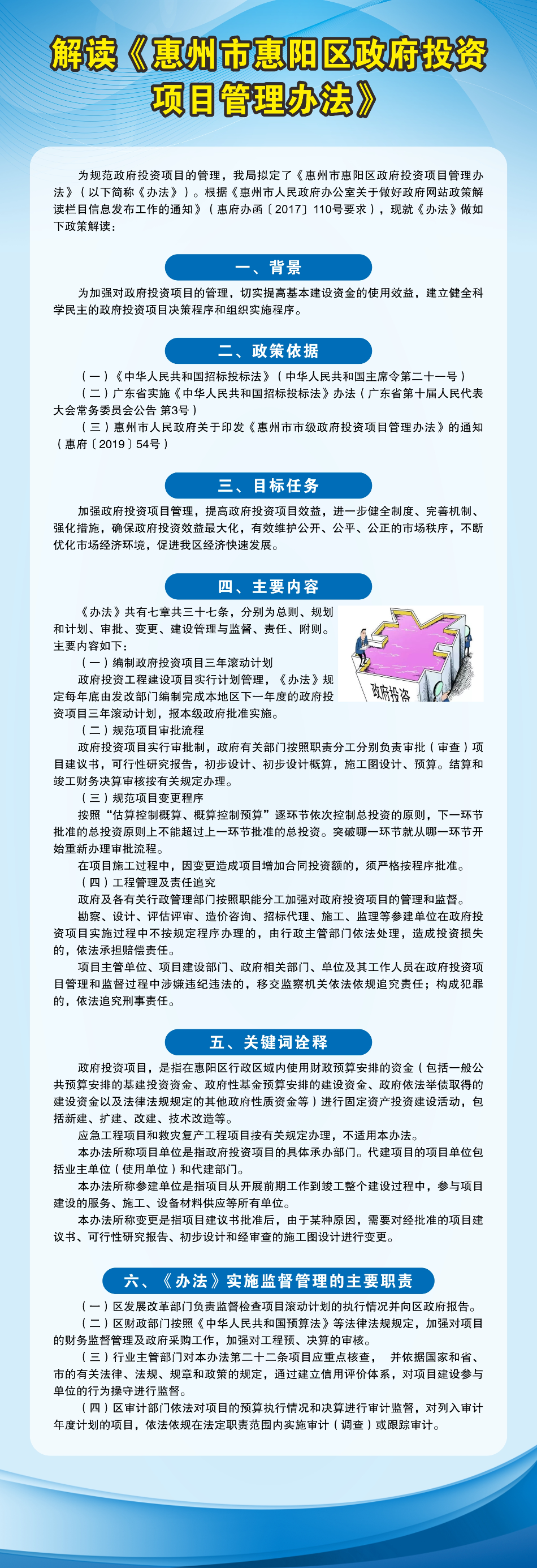 微信圖片_20210104090220.jpg