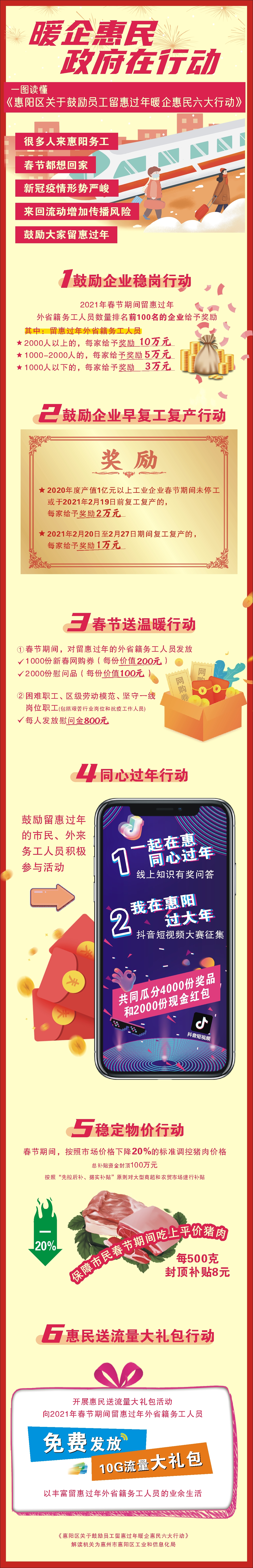 微信圖片_20210322085157.jpg