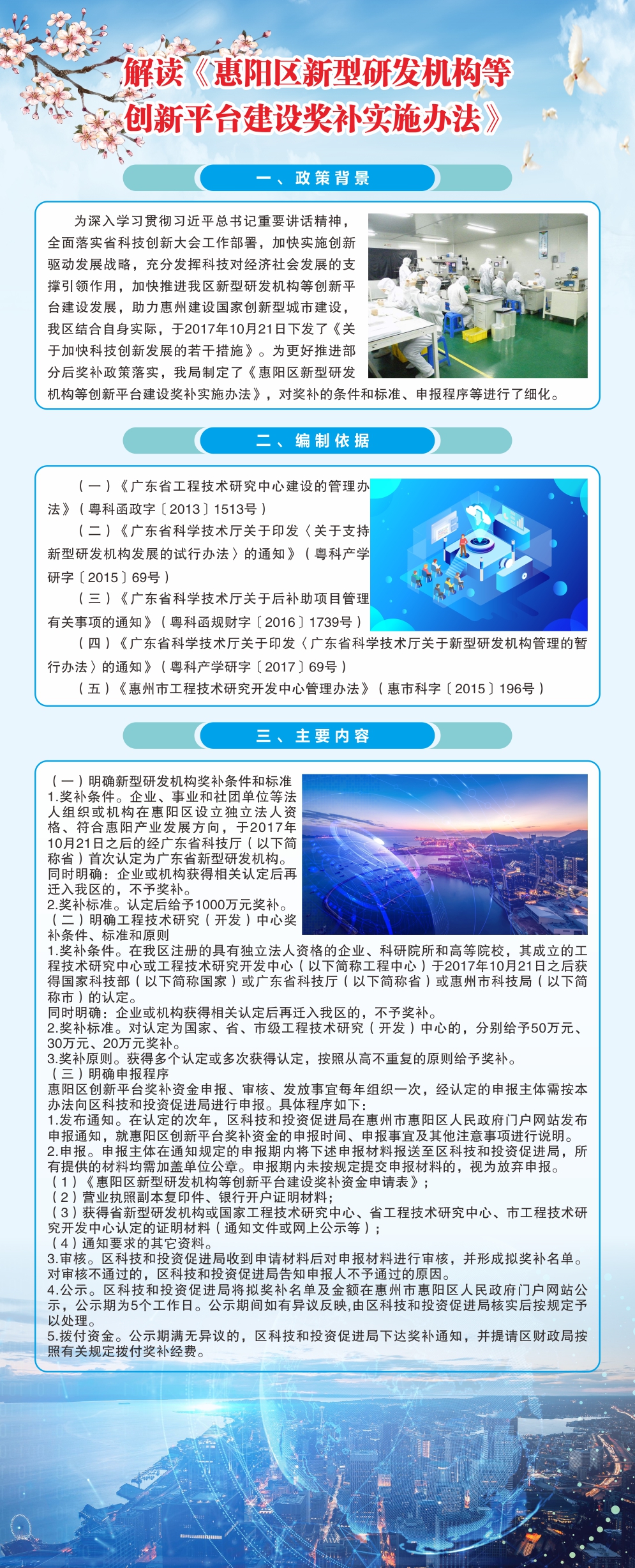 微信圖片_20191127091925.jpg