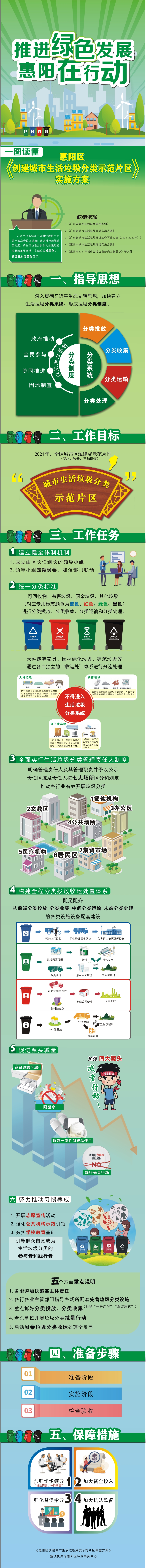微信圖片_20210721160124.jpg