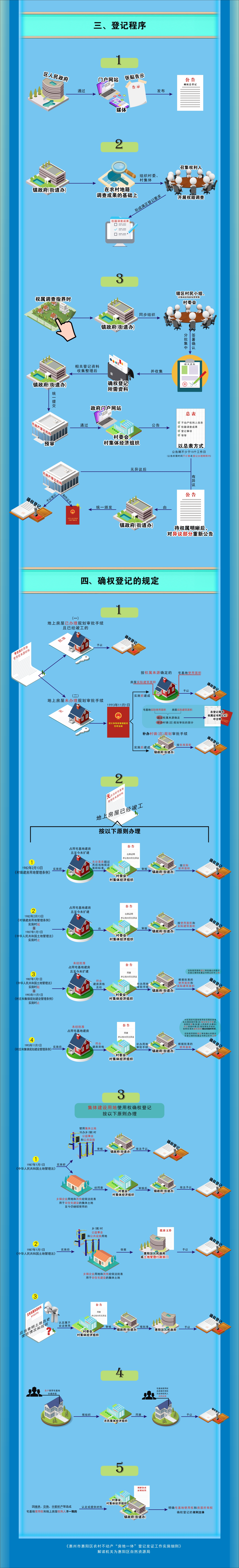 微信圖片_20211008092311.jpg