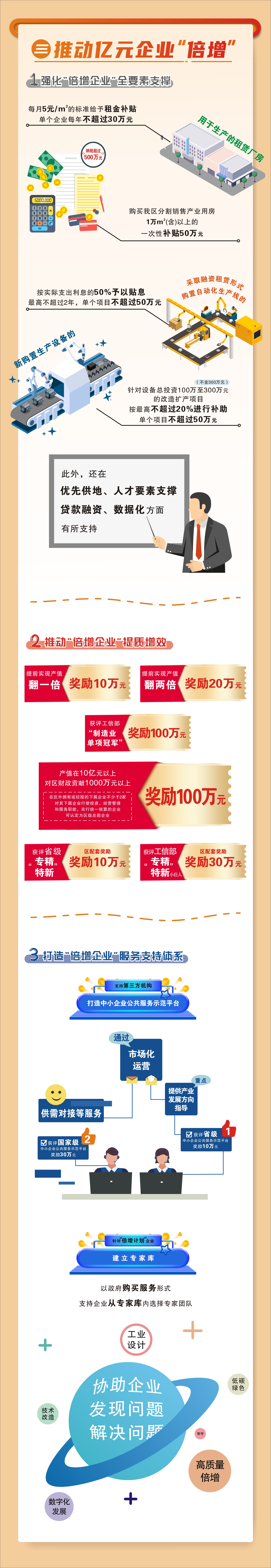微信圖片_20211203134003.jpg