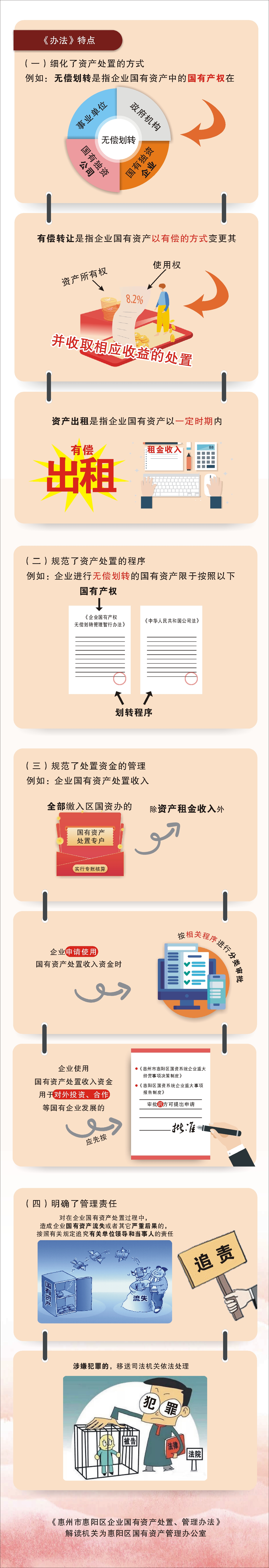 微信圖片_20220107093913.jpg