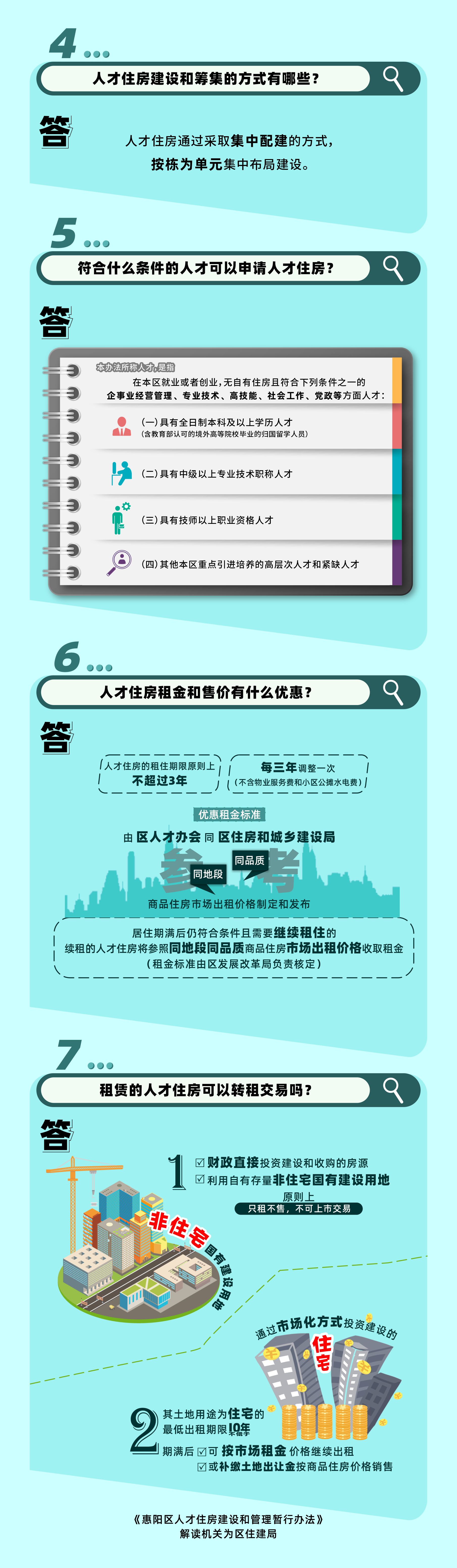 微信圖片_20220418084907.jpg