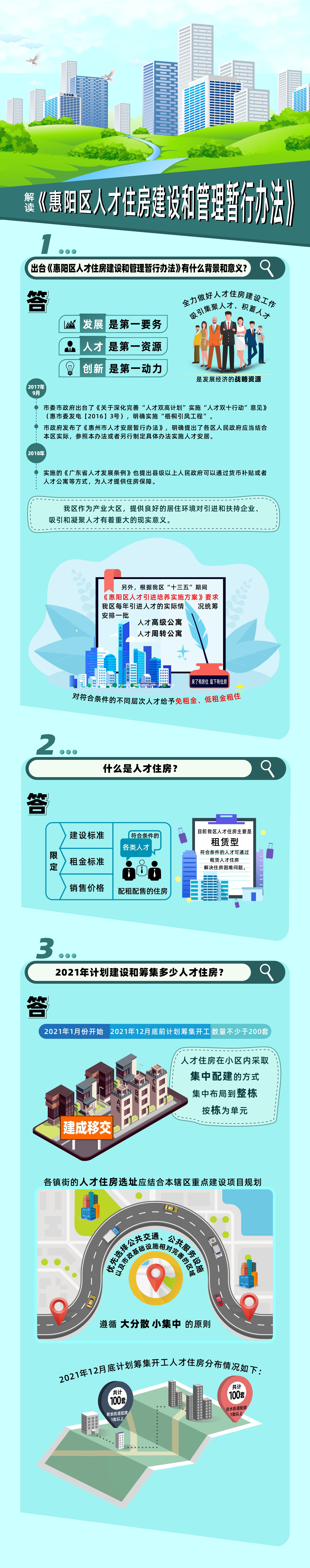 微信圖片_20220418085016.jpg