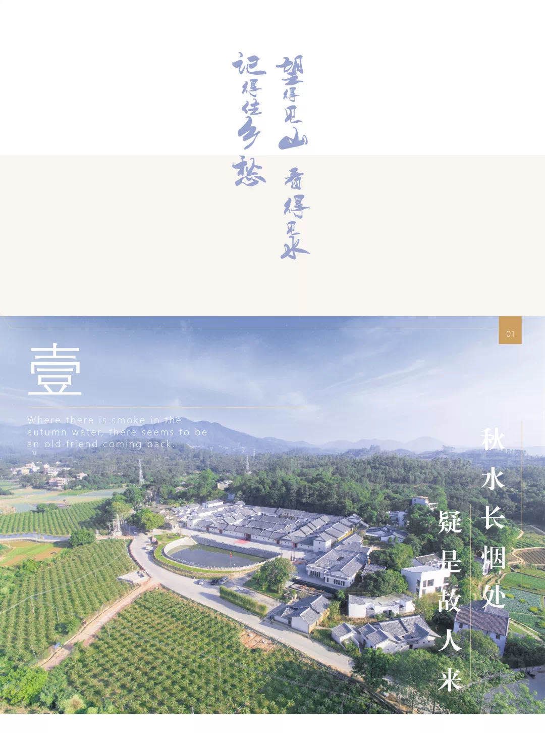 谷里.jpg