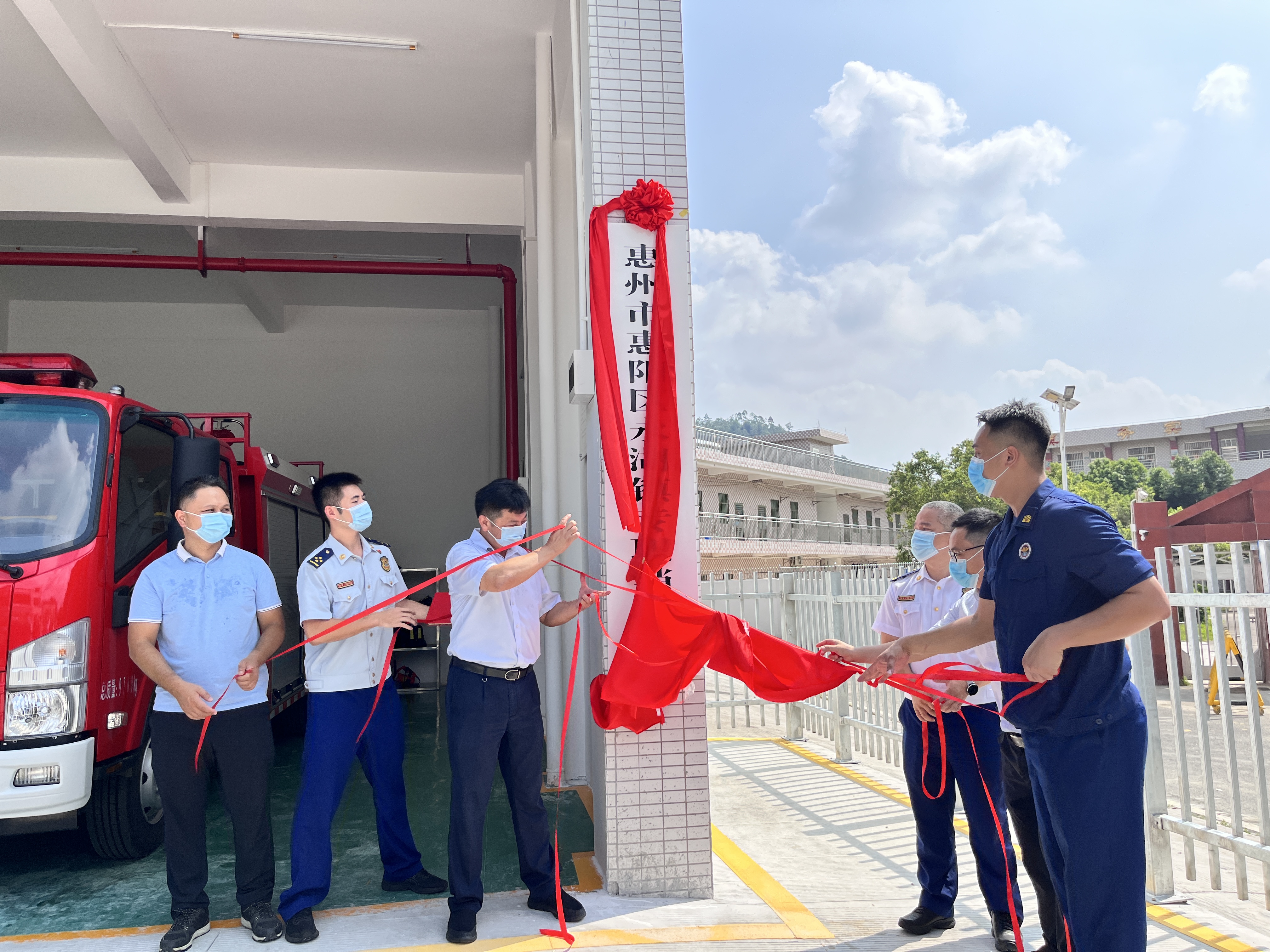 消防隊1.jpg