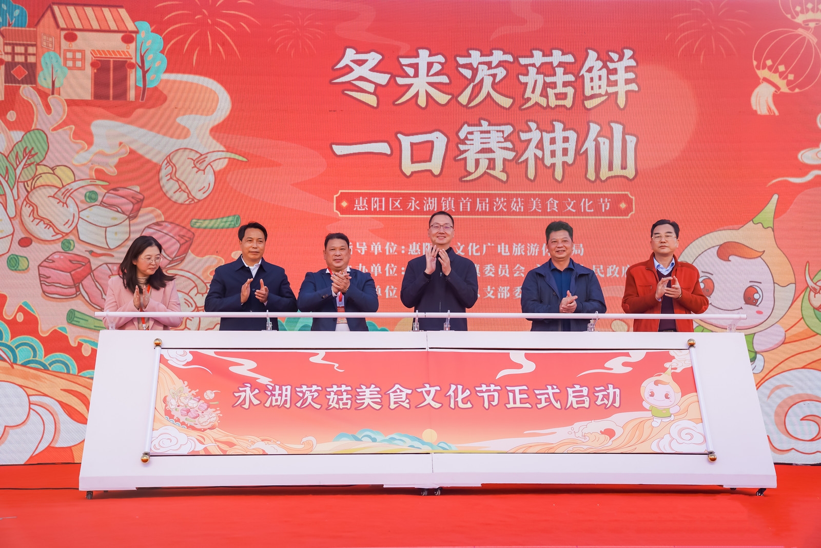 美食節2.jpg