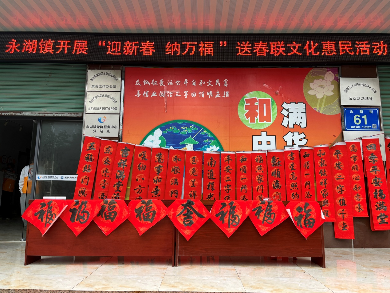 春聯1.png