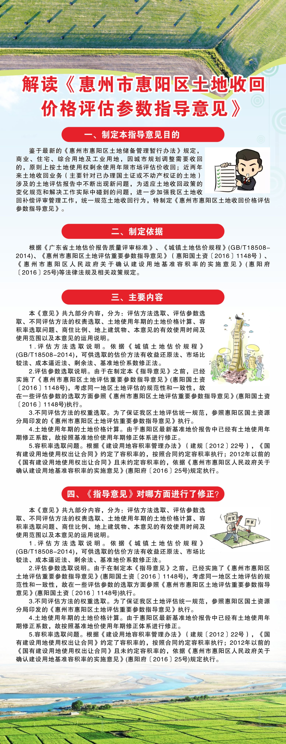 微信圖片_20200322083639.jpg