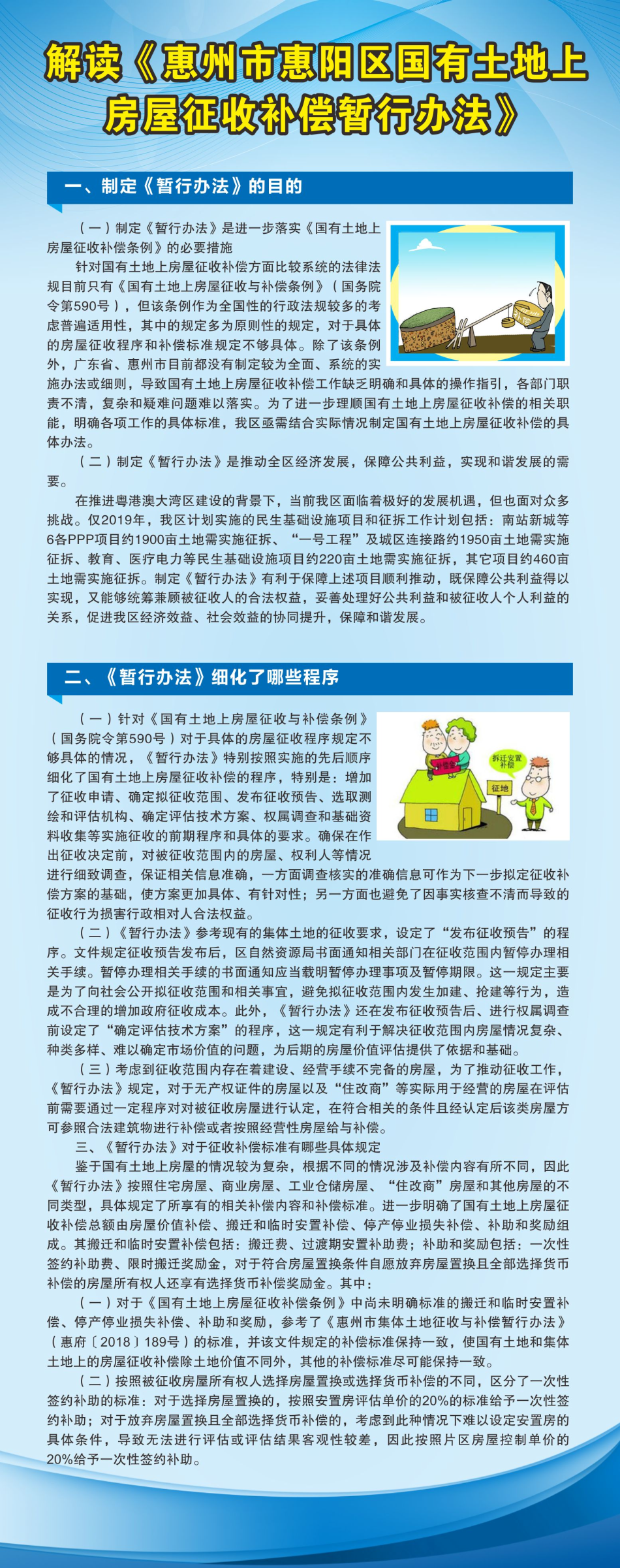 微信圖片_20200323085920.jpg