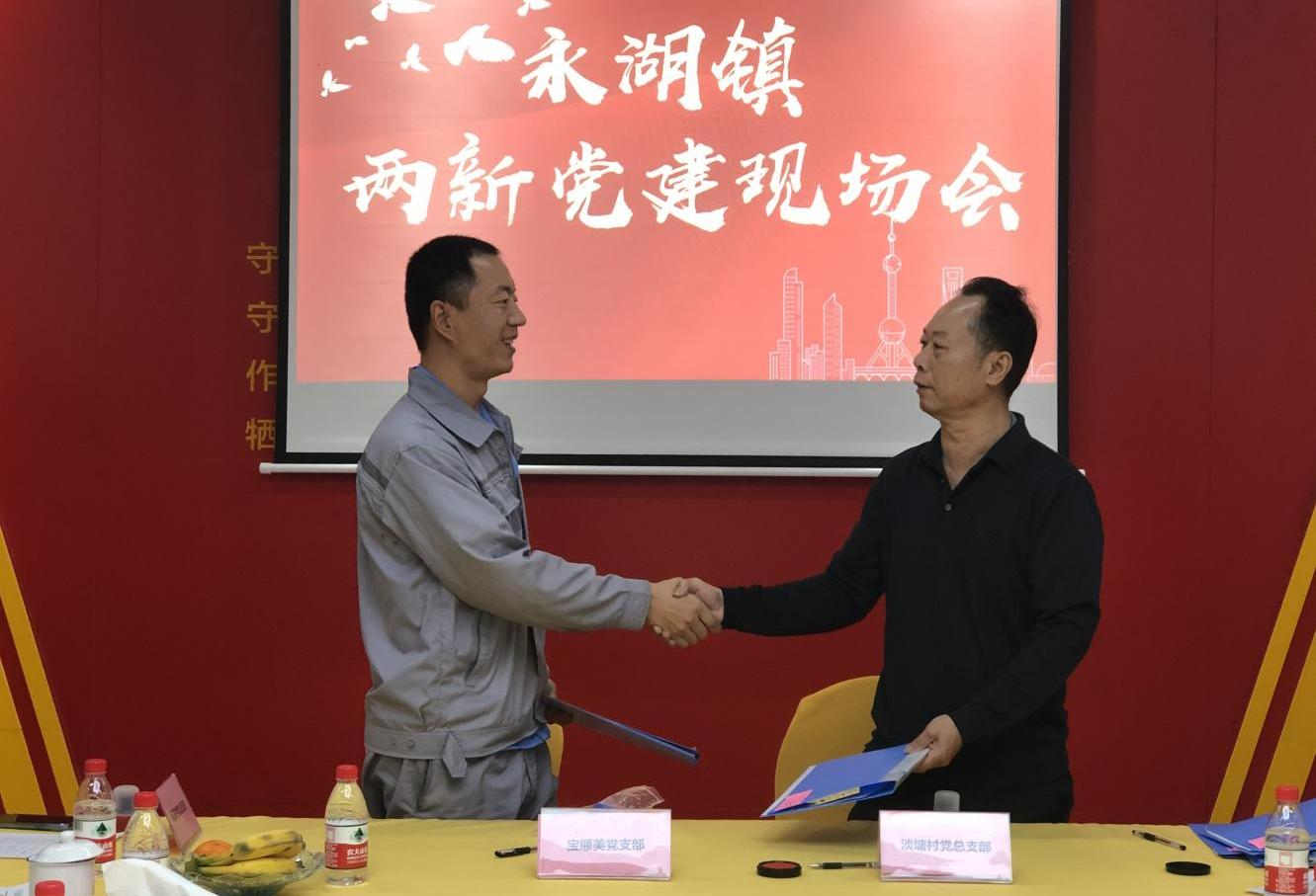 兩新2.png