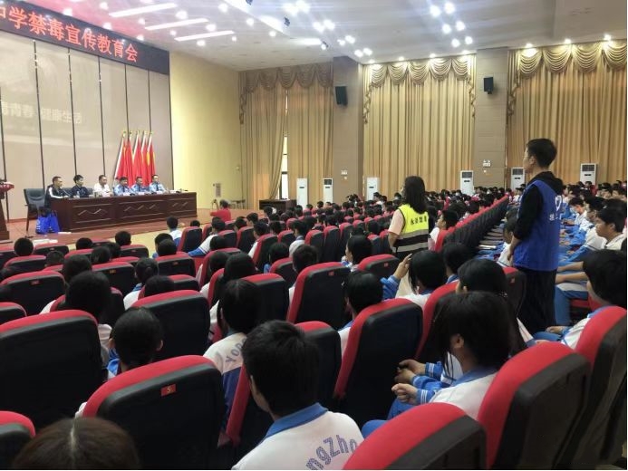 禁毒1.jpg