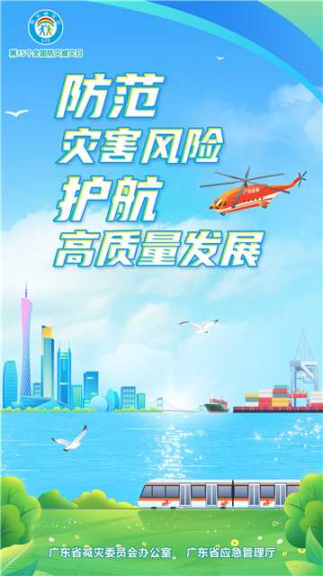 城市經(jīng)濟(jì)主題-豎版_副本.jpg