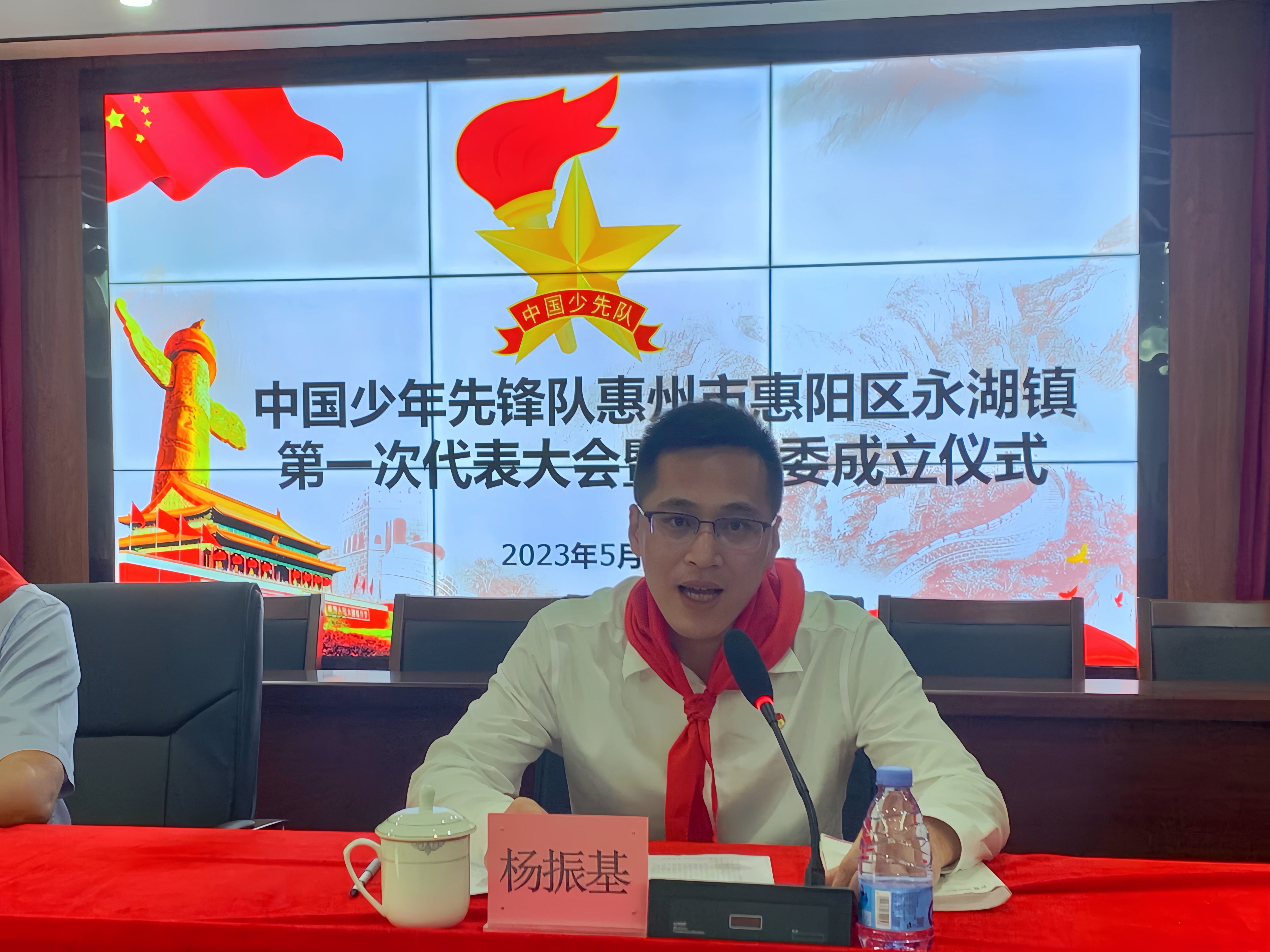 楊振基書記發言.jpg