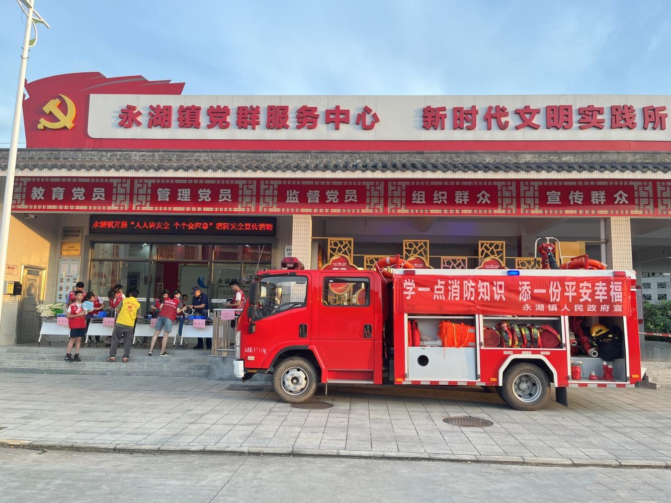 消防1.jpg