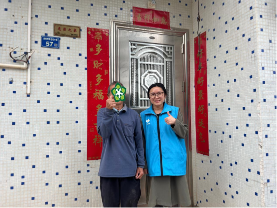 微信圖片_20240208113735.png