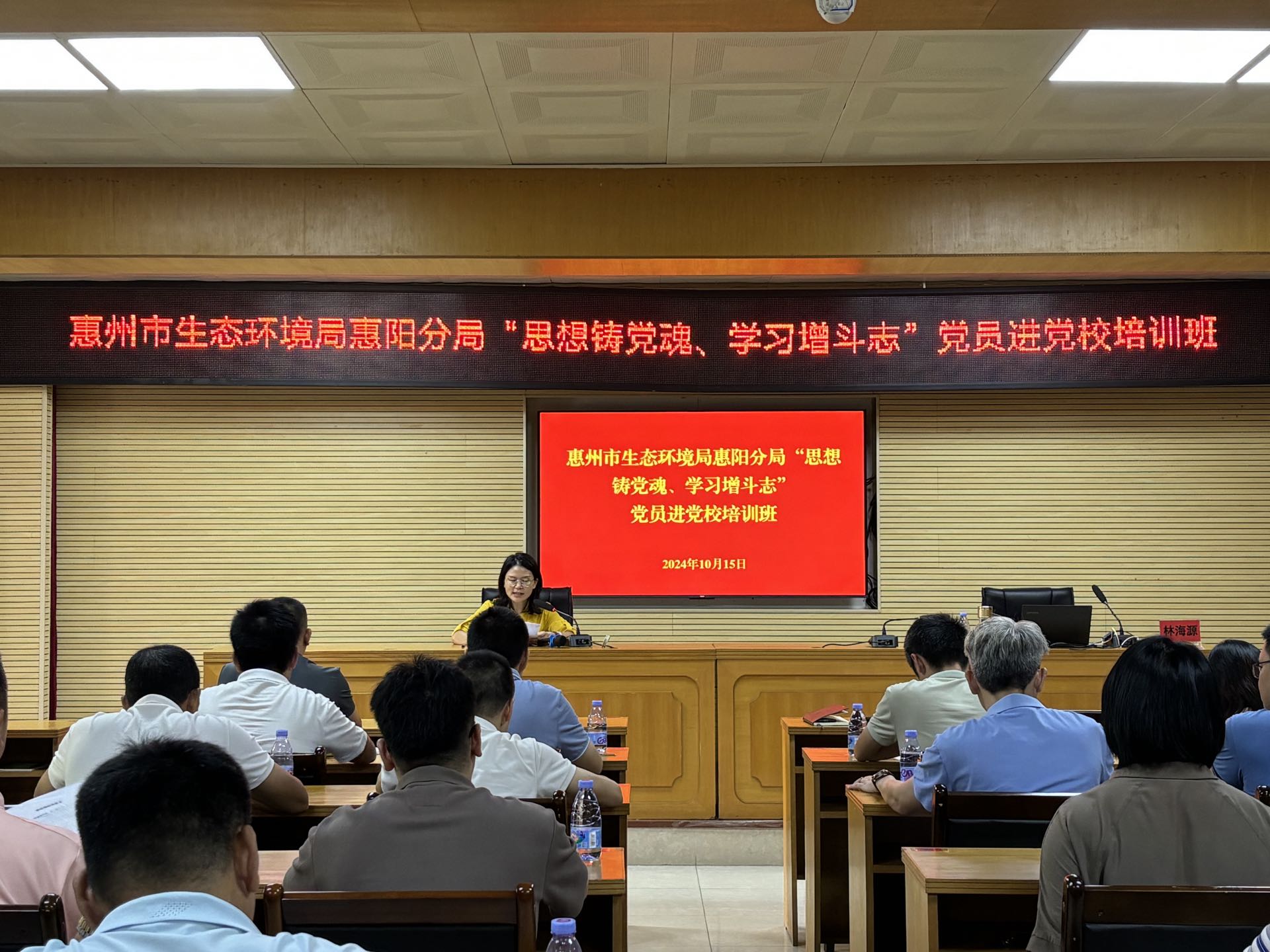 黃局動員講話.jpg