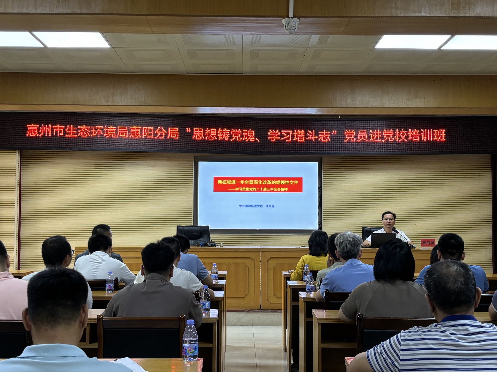 老師授課.jpg