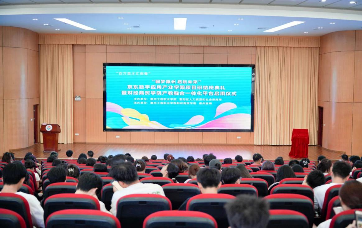 共推就業與產教融合活動-培訓.png