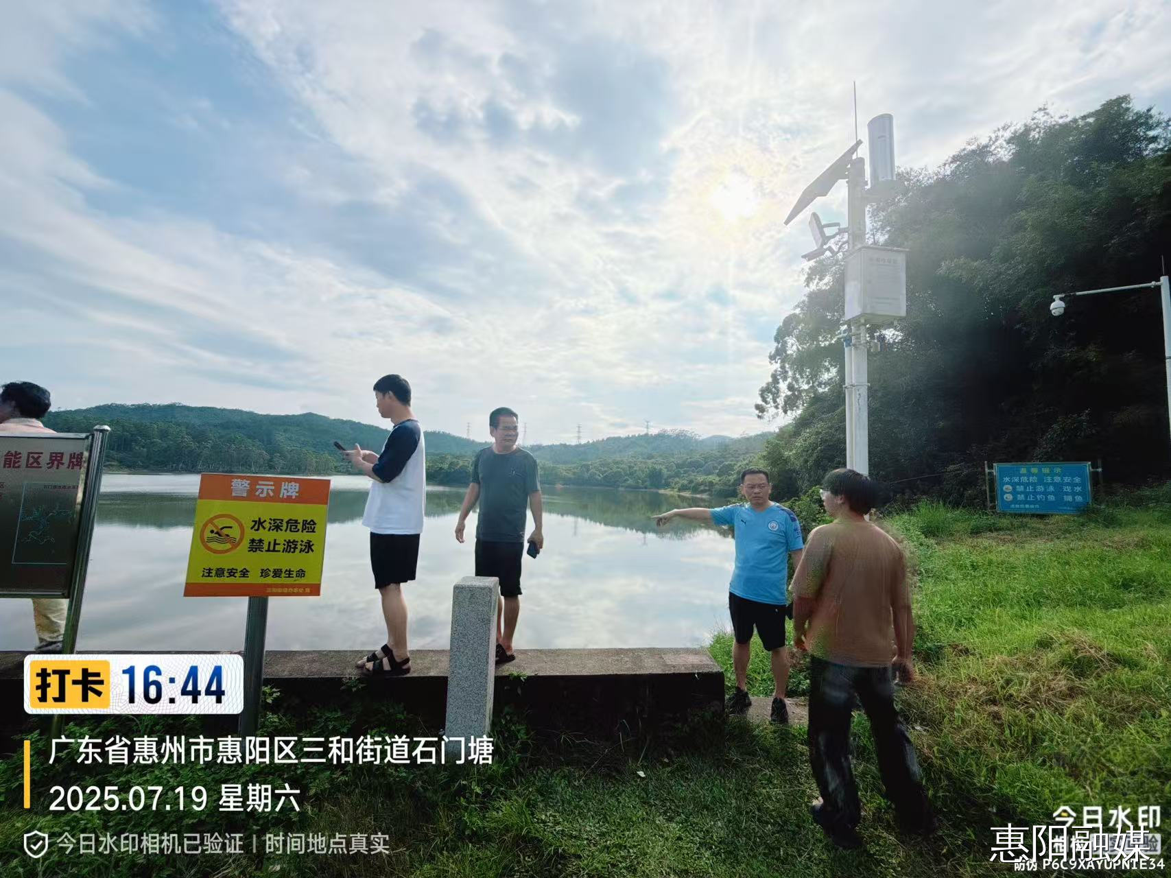 touchtv1752971646-e9o72dqgdewimdd117529716444100804.jpg