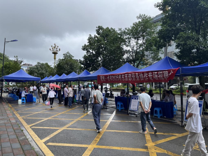 東西部專場招聘會圖1.png