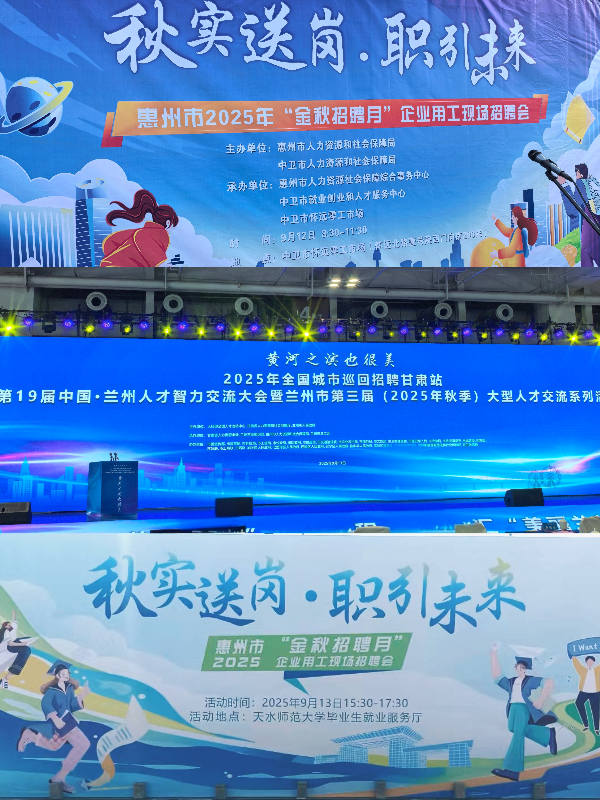 搭建人才金橋圖片1.png