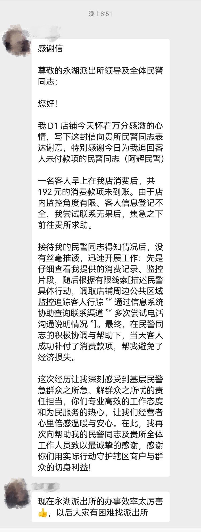 微信圖片_20251103084831_6_1.jpg