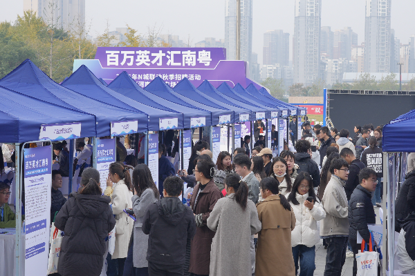 “豫”見英才“惠”聚南粵圖片1.png
