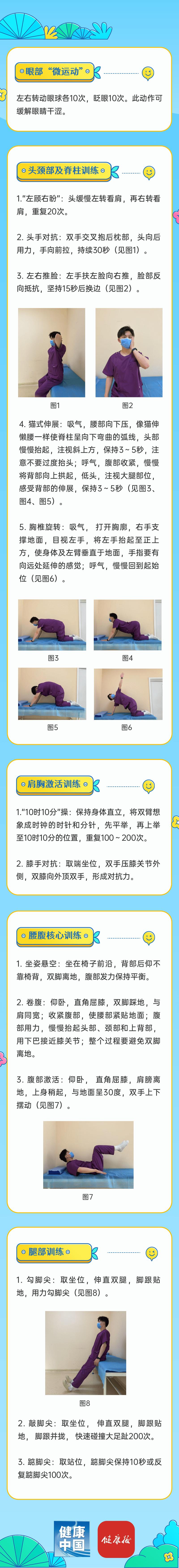 圖片10.jpg
