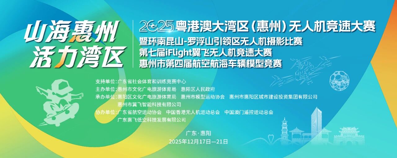 微信圖片_20251222112945.jpg