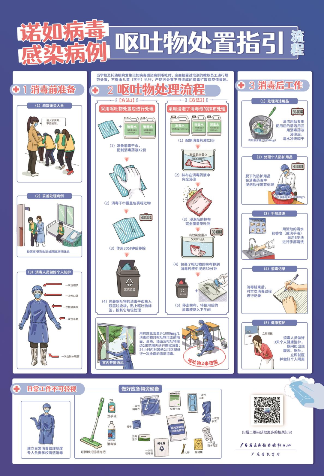 20.png