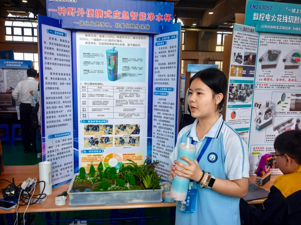 五中3-980 (1).jpg