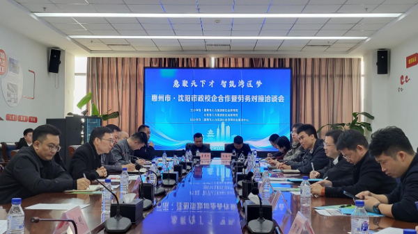 赴東北三省開展勞務協作圖片3.png