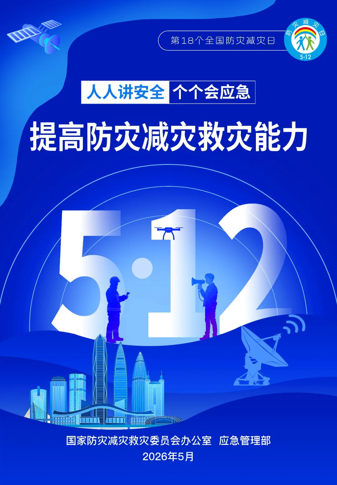 640 (1).webp.png