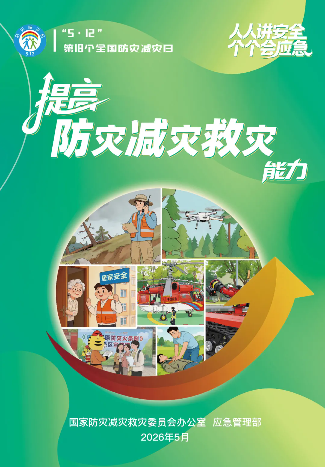 640.webp (1).png