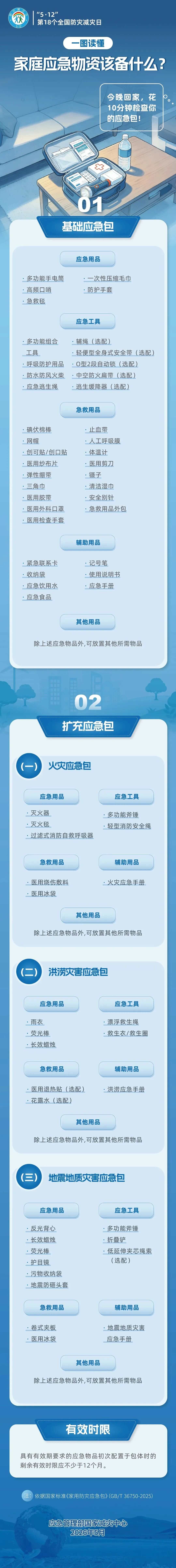 圖片3.jpeg